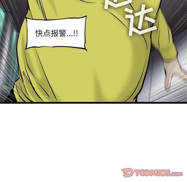 50 第84页