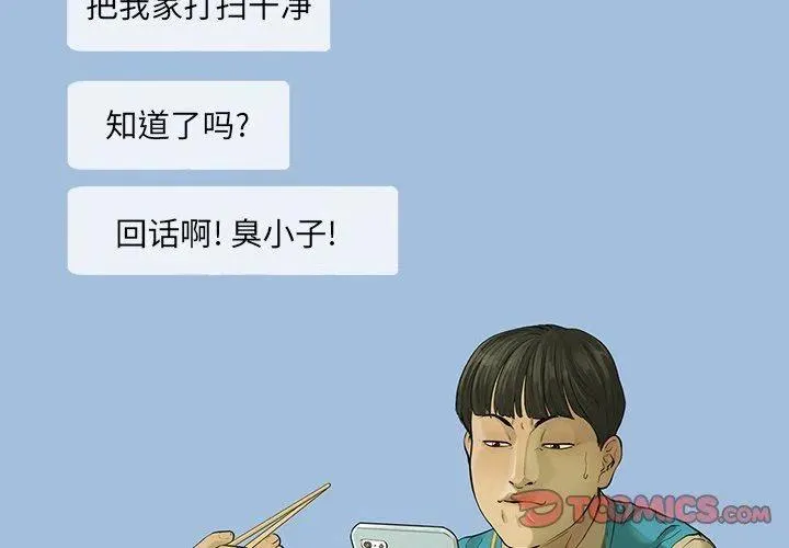52 第2页
