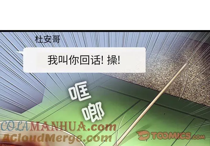 52 第4页