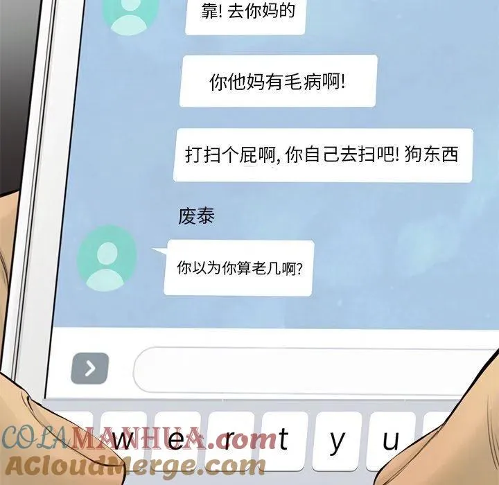 52 第13页