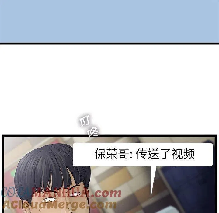 52 第25页