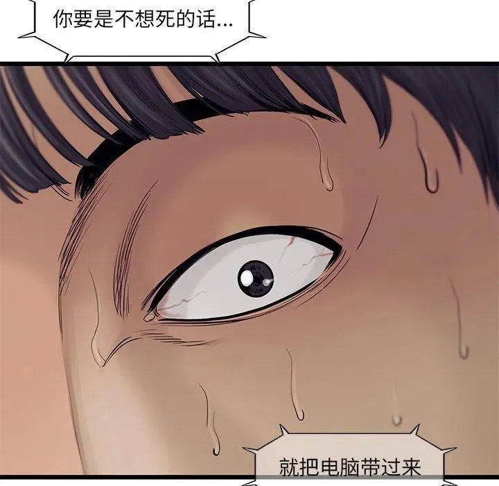 52 第33页