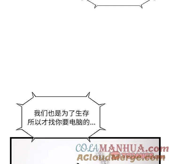 52 第34页