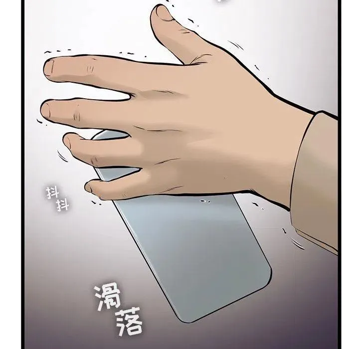 52 第35页