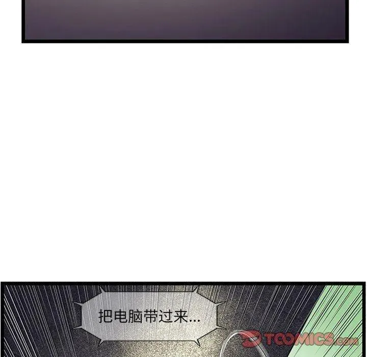 52 第36页