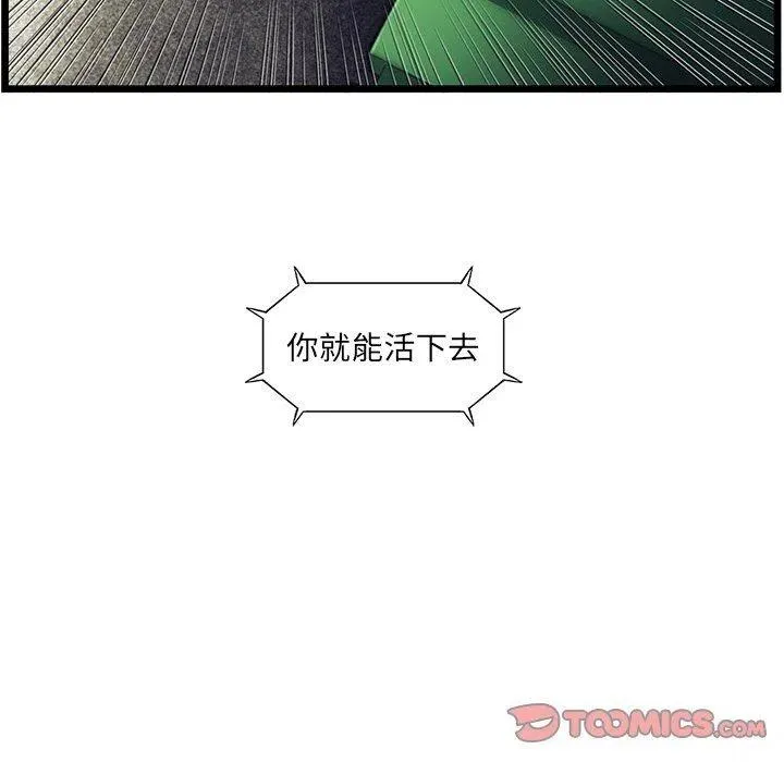 52 第38页