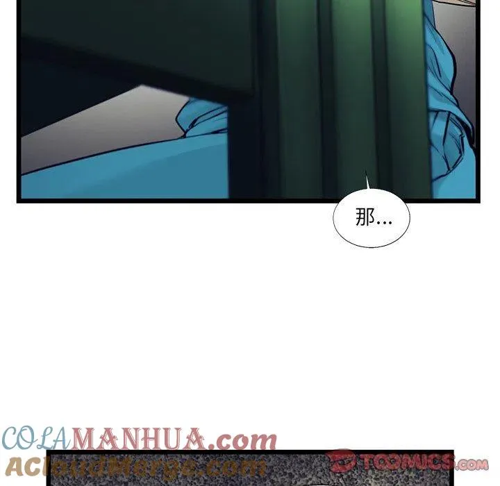 52 第40页