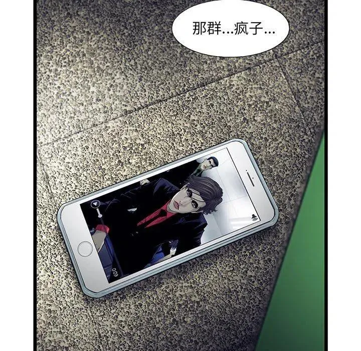 52 第41页