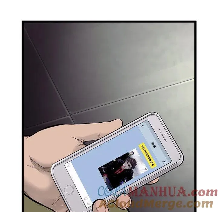 52 第43页