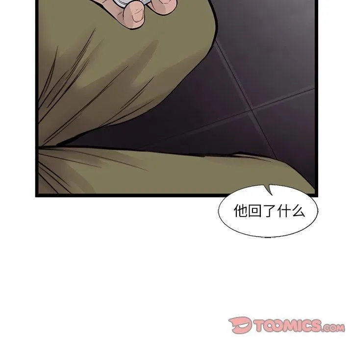 52 第44页