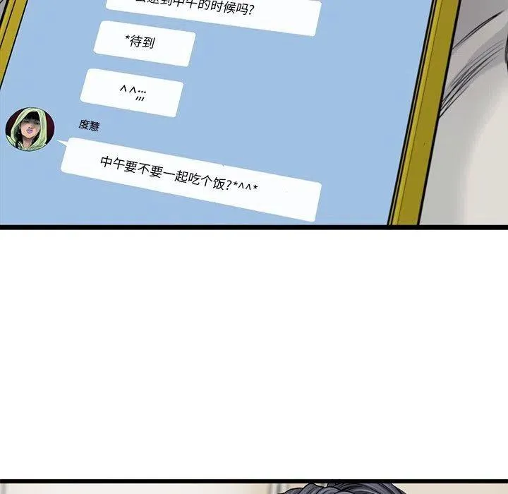 52 第47页