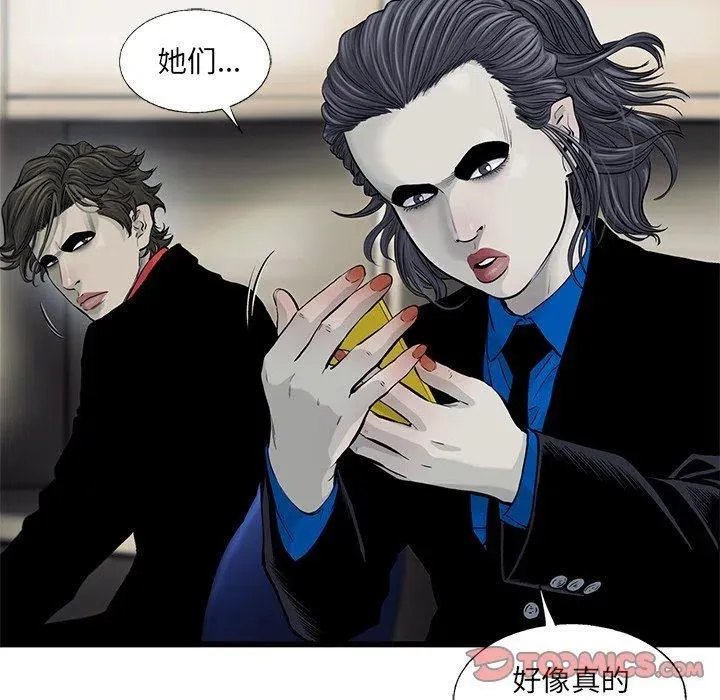 52 第48页
