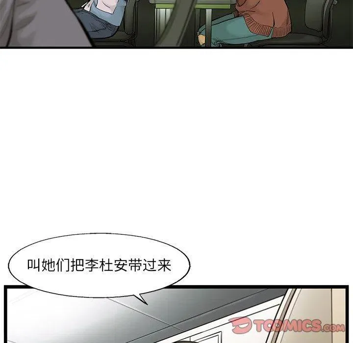 52 第50页
