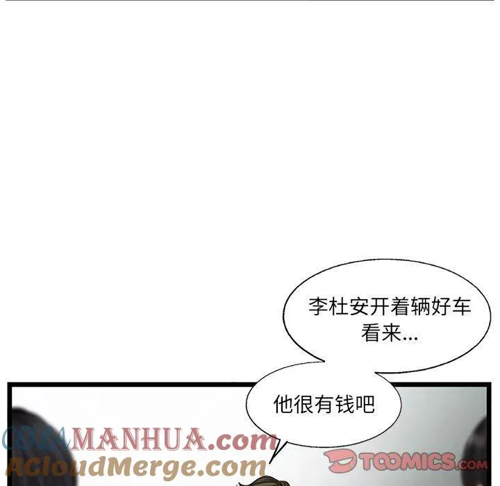 52 第52页