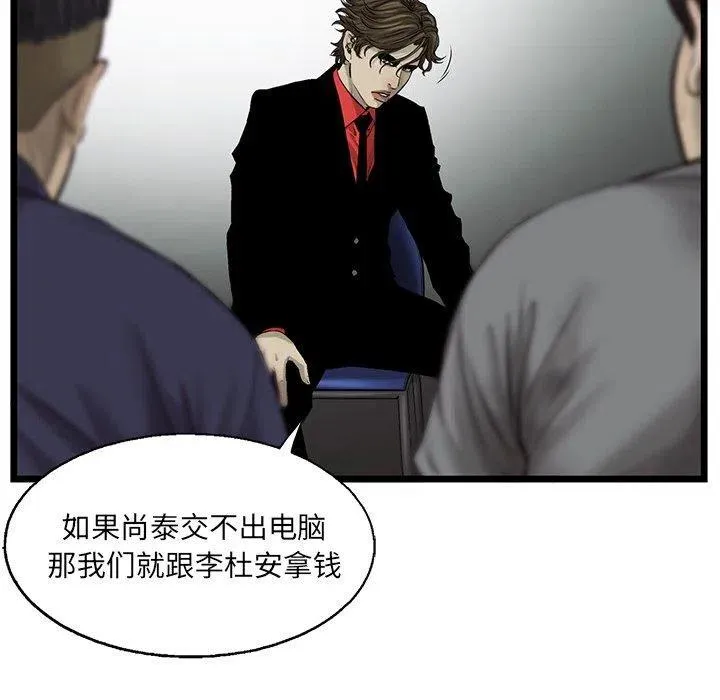 52 第53页
