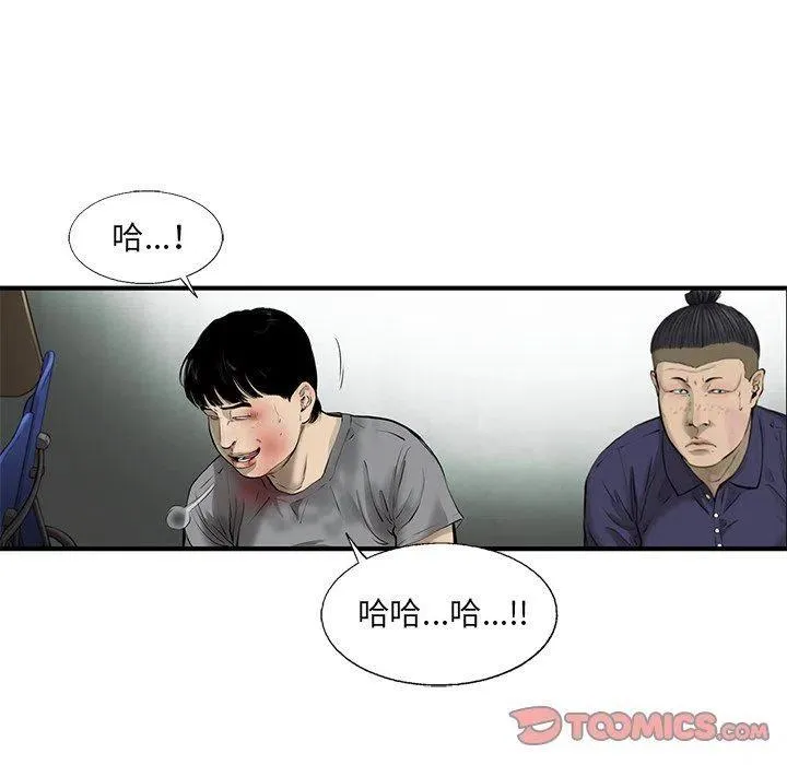 52 第54页