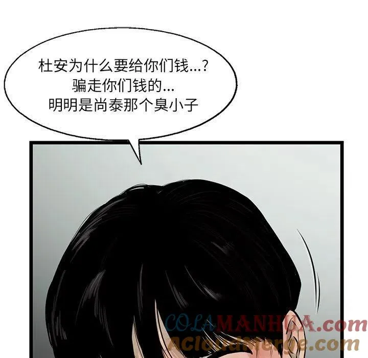 52 第55页