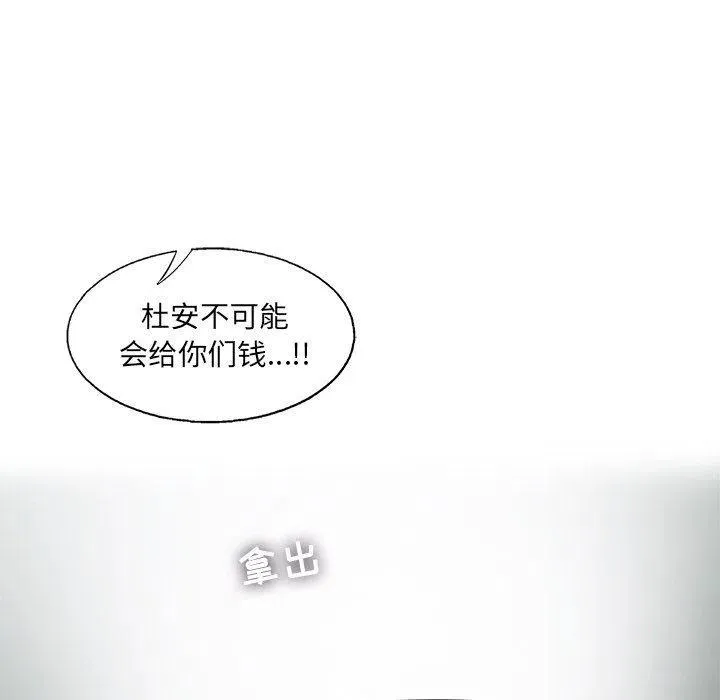 52 第57页