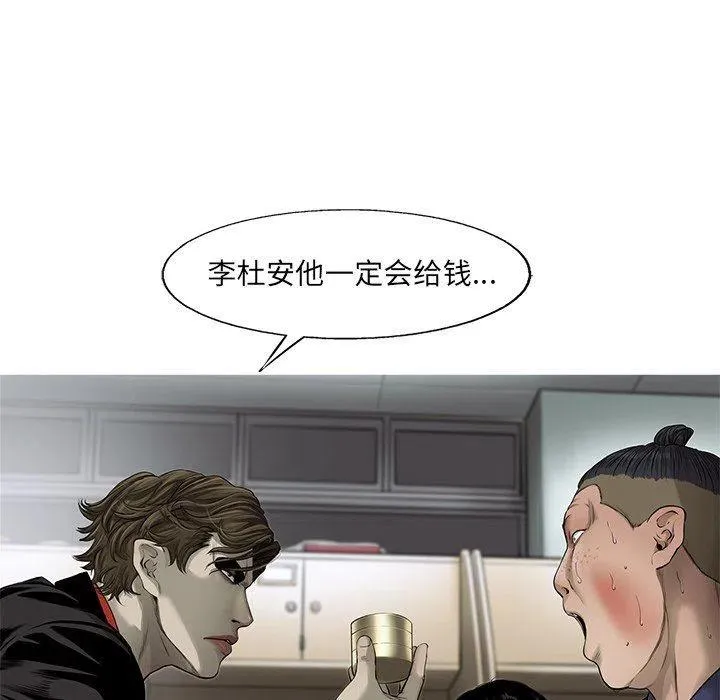 52 第59页