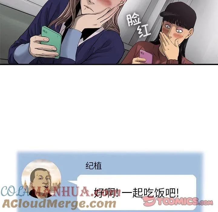52 第64页
