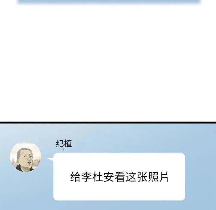 52 第65页