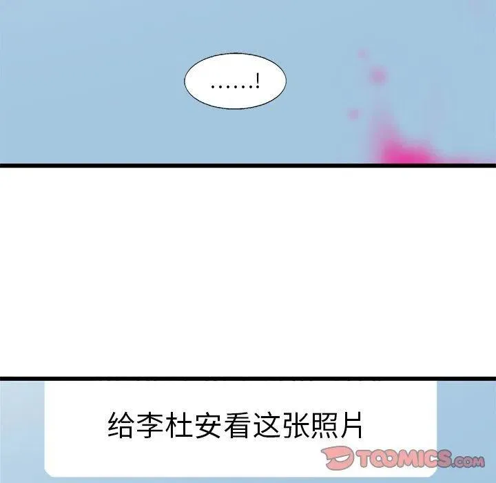 52 第66页