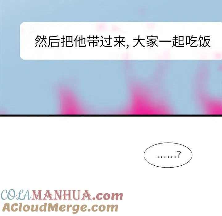 52 第67页