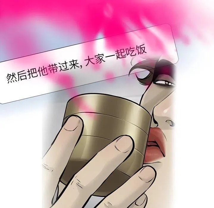 52 第69页
