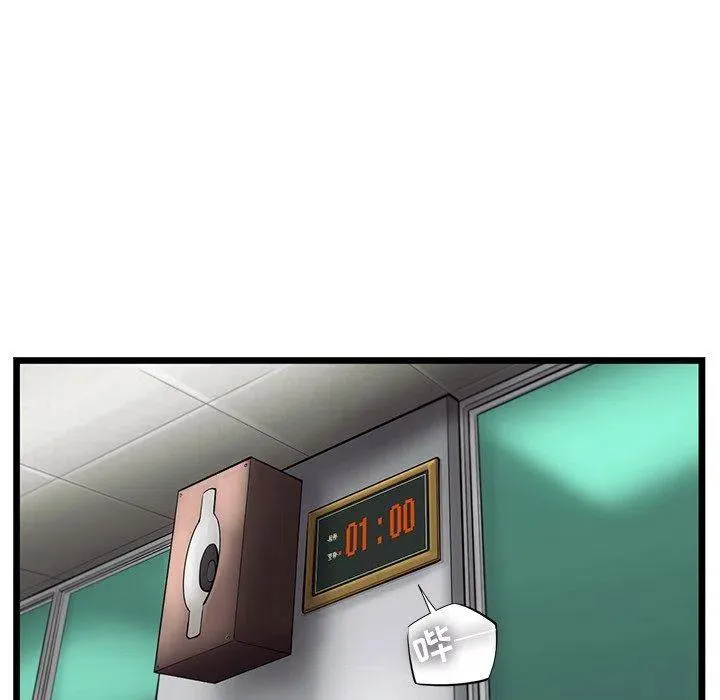 52 第71页
