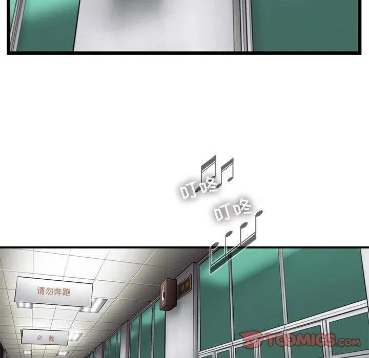 52 第72页