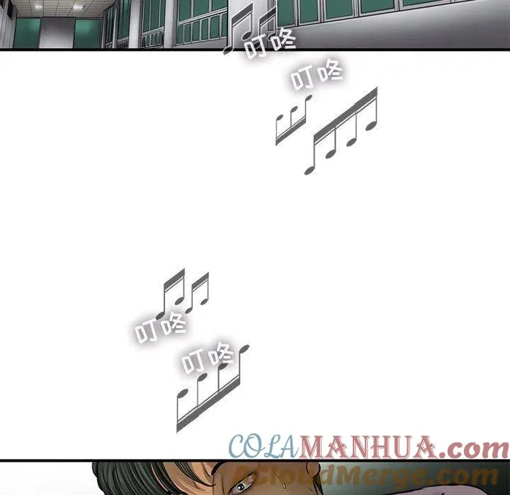 52 第73页