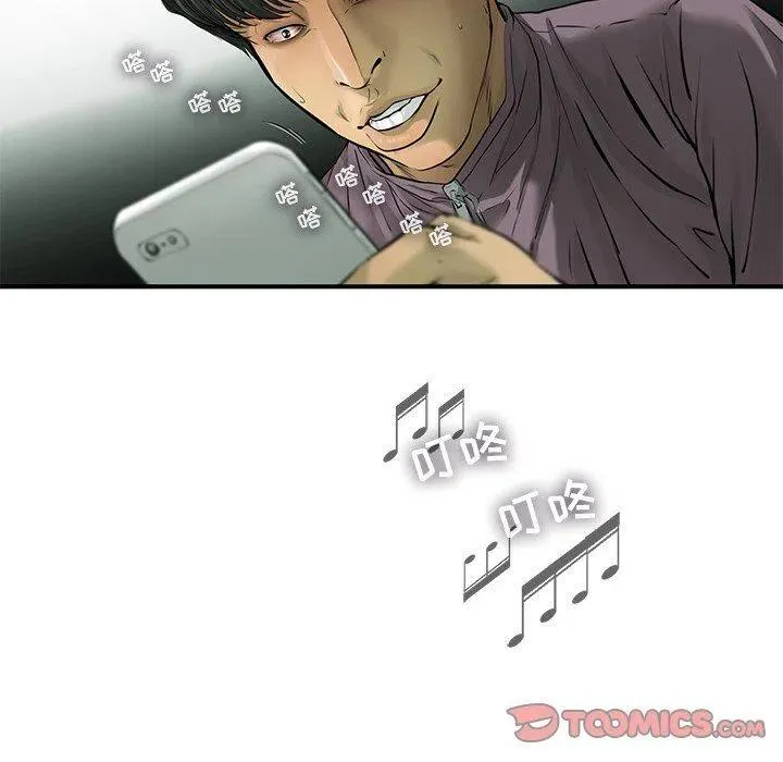 52 第74页