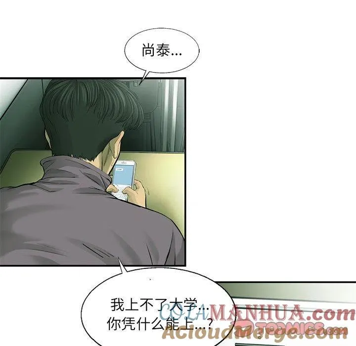 52 第76页