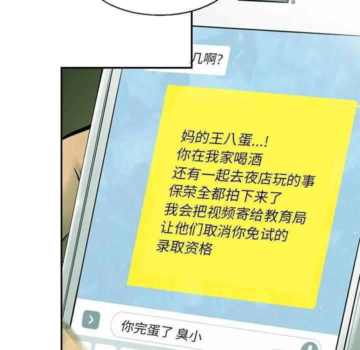 52 第77页