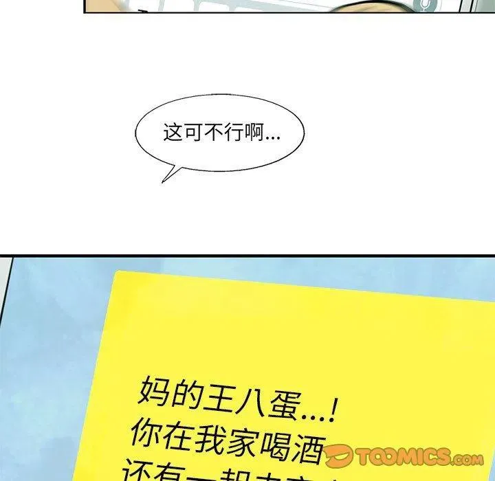 52 第78页