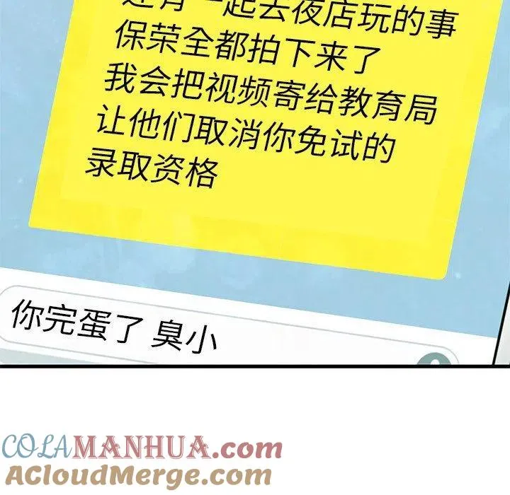 52 第79页
