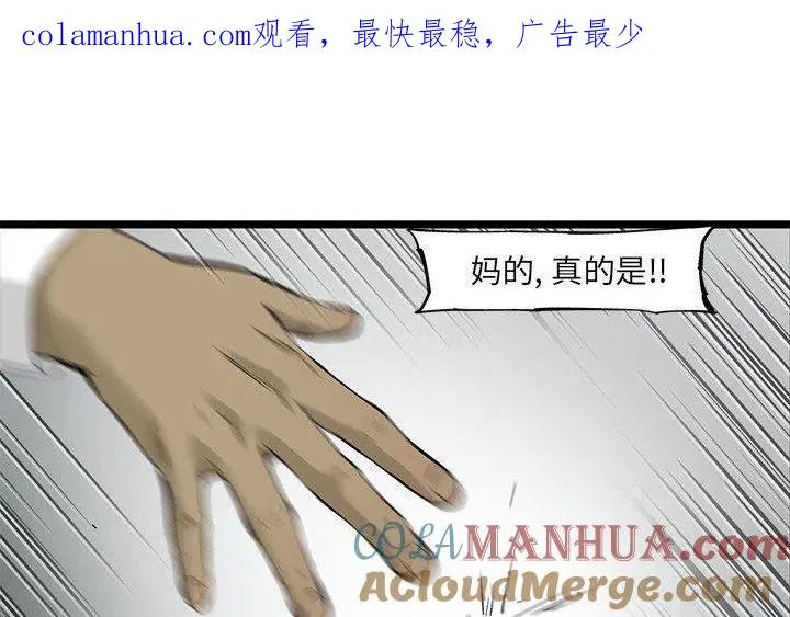 54 第1页