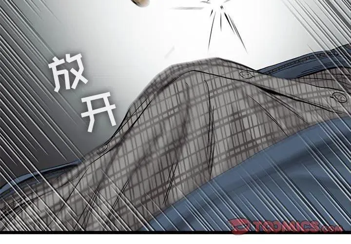 54 第2页