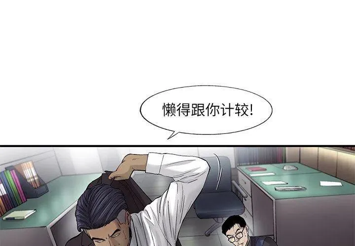 54 第3页