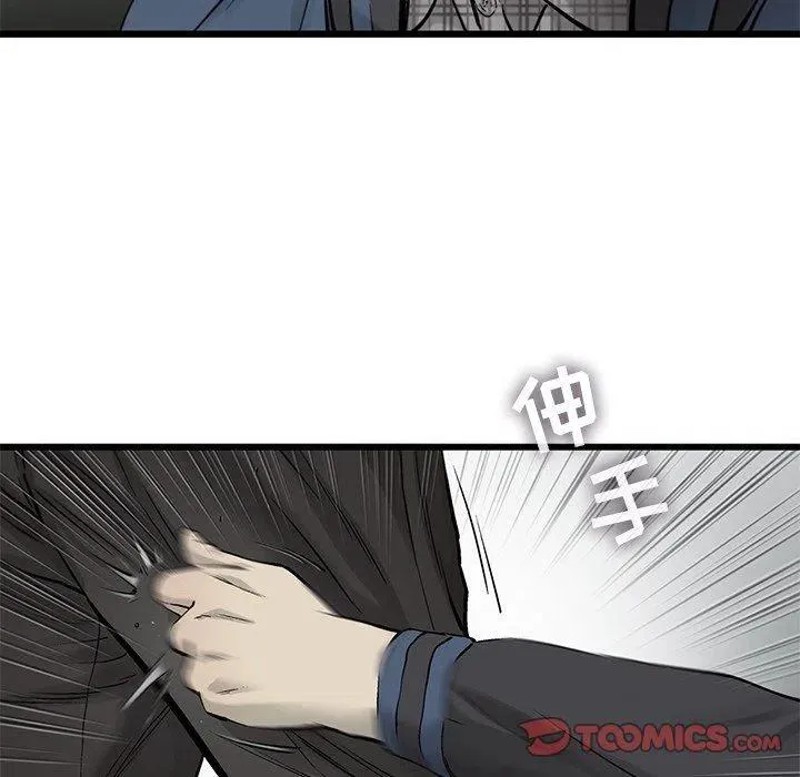 54 第6页