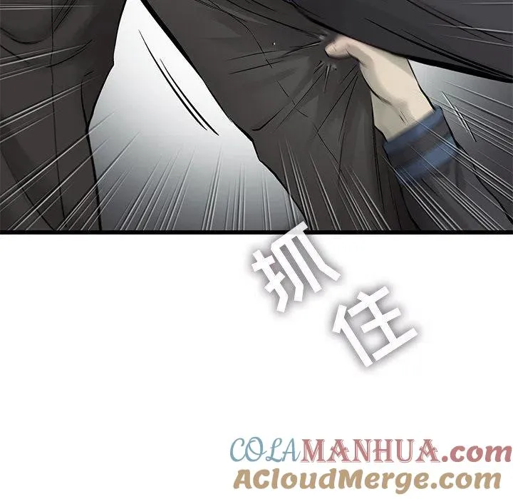 54 第7页