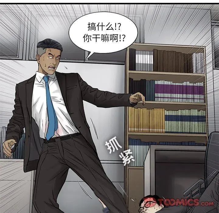 54 第8页