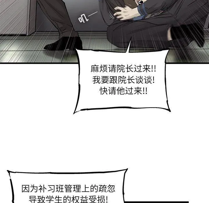 54 第9页