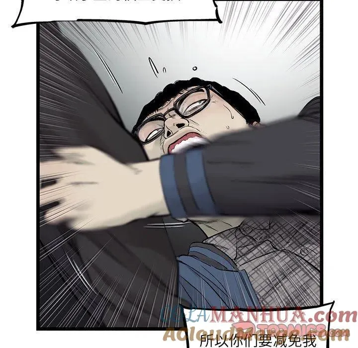 54 第10页