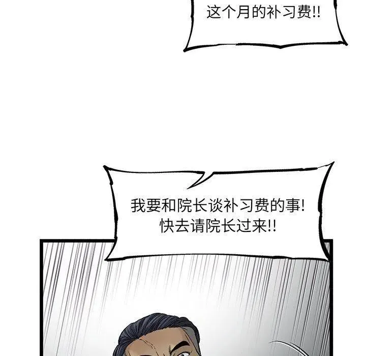54 第11页