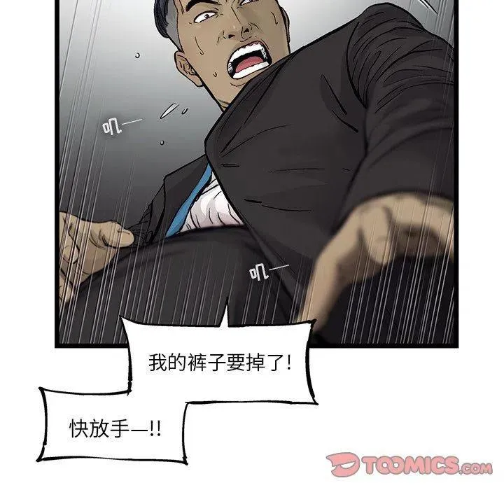 54 第12页