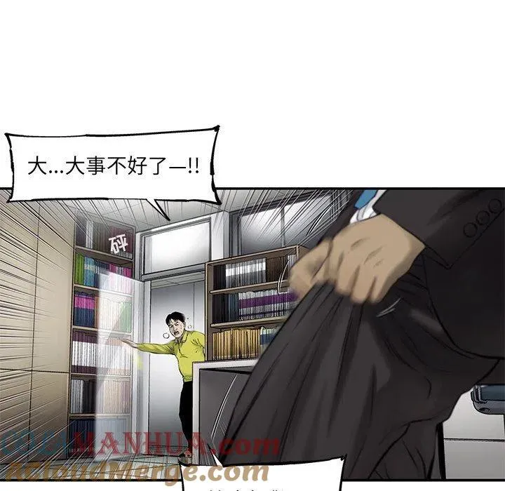 54 第13页
