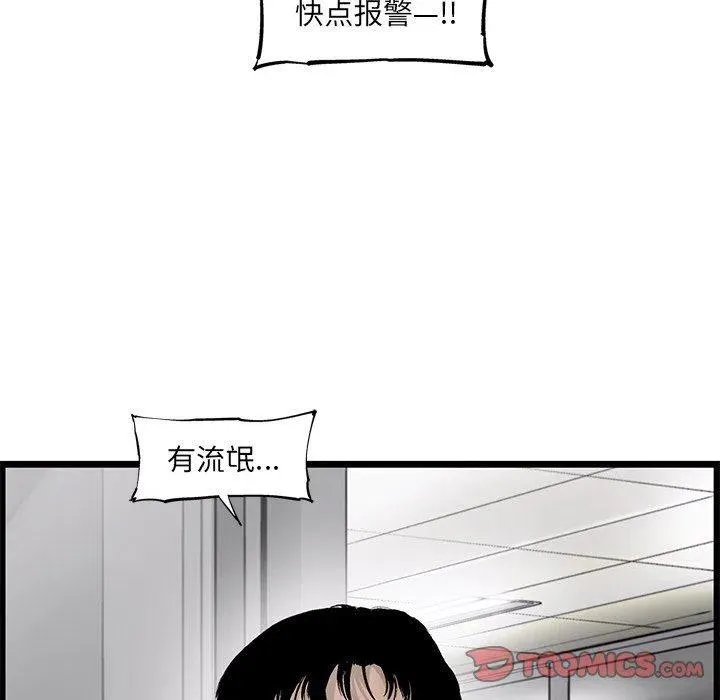 54 第14页