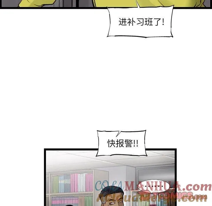 54 第16页