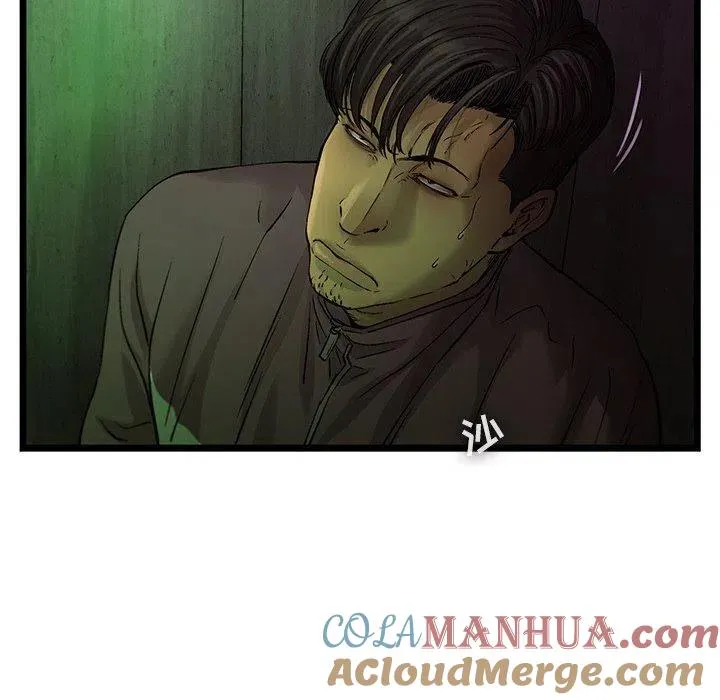 54 第25页